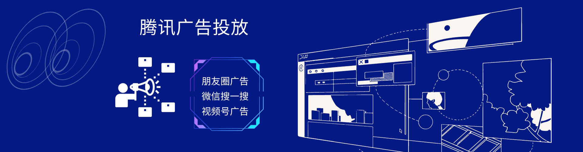 泗水竞价推广开户