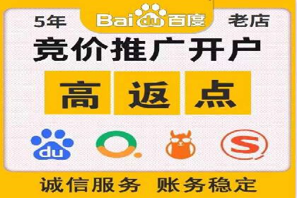 案例分析：SEM竞价员如何提高转化率